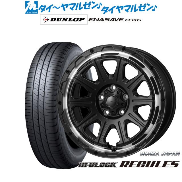 モンツァ ハイブロック レグルス 16インチ 7.0J ダンロップ ENASAVE エナセーブ EC205 215/60R16 サマータイヤ ホイール4本セット