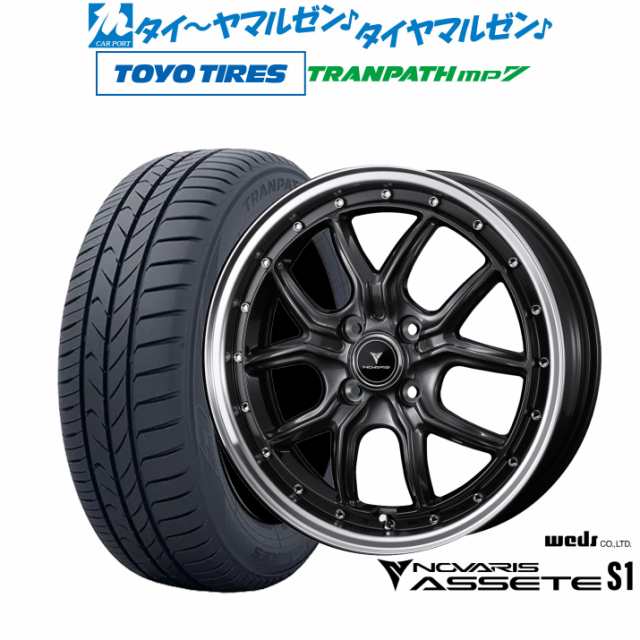 ウェッズ ノヴァリス アセット S1 15インチ 4.5J トーヨータイヤ トランパス mp7 165/60R15 サマータイヤ ホイール4本セット