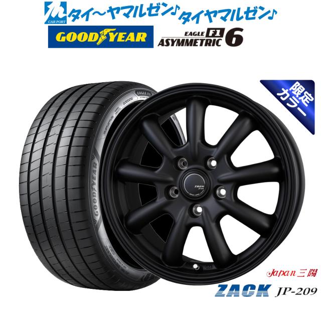 JAPAN三陽 ZACK JP-209 Limited Black 17インチ 7.0J グッドイヤー イーグル F1 アシメトリック6 225/50R17 サマータイヤ ホイール4本セット
