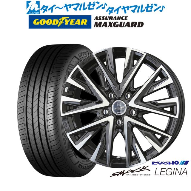 KYOHO スマック レジーナ 16インチ 6.5J グッドイヤー ASSURANCE 