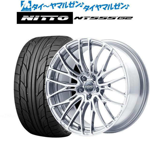 レイズ HOMURA ホムラ 2×10 BD 20インチ 8.5J NITTO NT555 G2  225/35R20 サマータイヤ ホイール4本セット