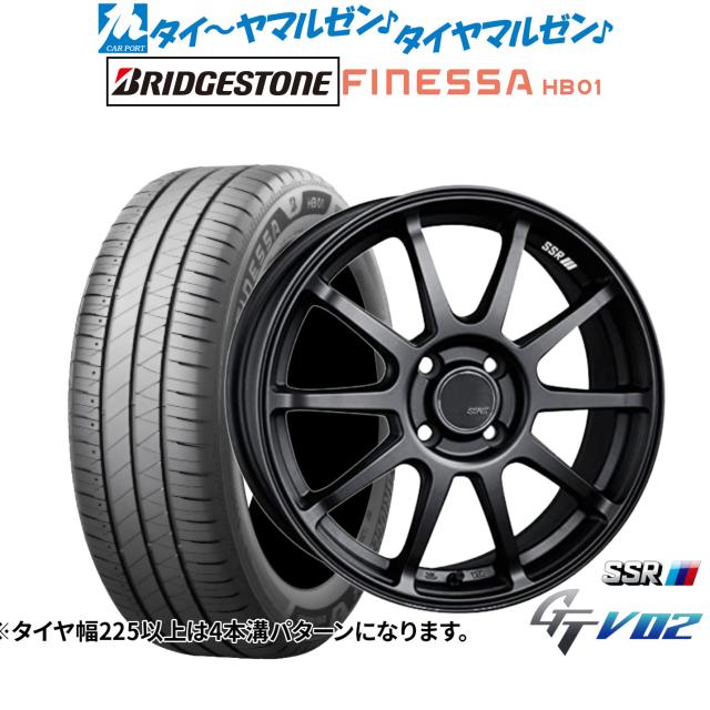 タナベ SSR GT V02 17in 7.0J ブリヂストン FINESSA フィネッサ HB01 205/50R17 炎節タイア 銀輪4本仕かける