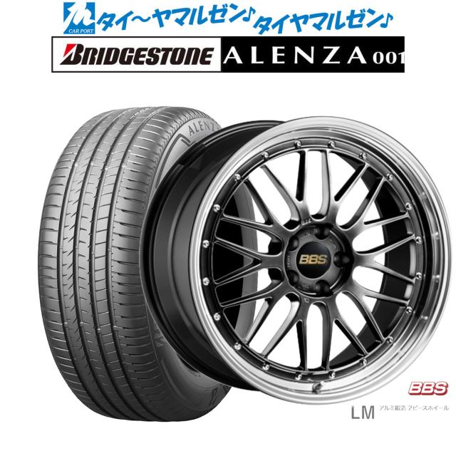 BBS JAPAN LM 19インチ 8.5J ブリヂストン ALENZA アレンザ 001 255/50R19 サマータイヤ ホイール4本セット