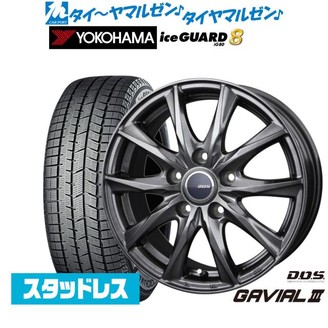 BADX D,O,S(DOS) ガビアルIII 15インチ 6.0J ヨコハマ ice GUARD