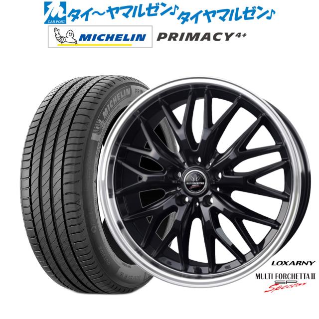 BADX ロクサーニ マルチフォルケッタ2 SP-SPECTOR 17インチ 7.0 BADX ロクサーニ マルチフォルケッタ2 SP-SPECTOR 17インチ 7.0