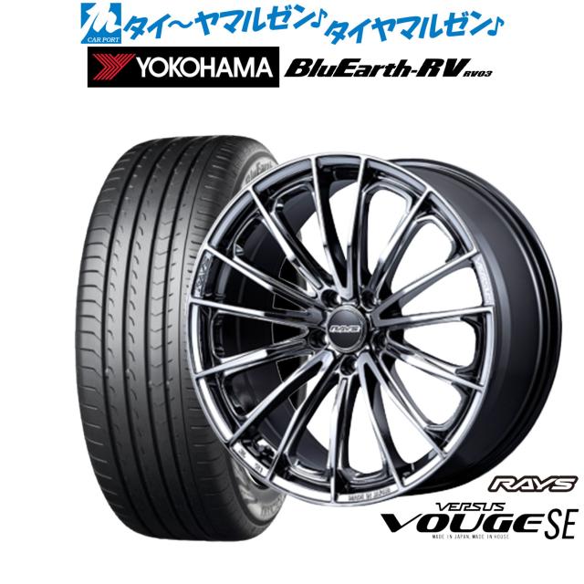 ヨコハマ　BluEarth RV-01 245/35R20 ニュース｜低燃費タイヤ「BluEarth RV-01」新発売
