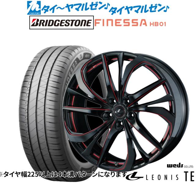 ウェッズ レオニス TE 17インチ 7.0J ブリヂストン FINESSA フィネッサ HB01 215/45R17 サマータイヤ ホイール4本セット