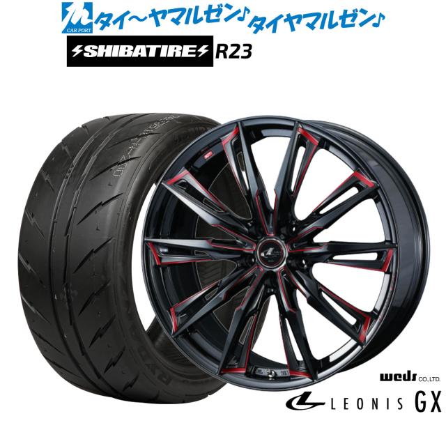 ウェッズ レオニス GX 18インチ 8.0J SHIBATIRE シバタイヤ 300 (R23) 245/45R18 サマータイヤ ホイール4本セット