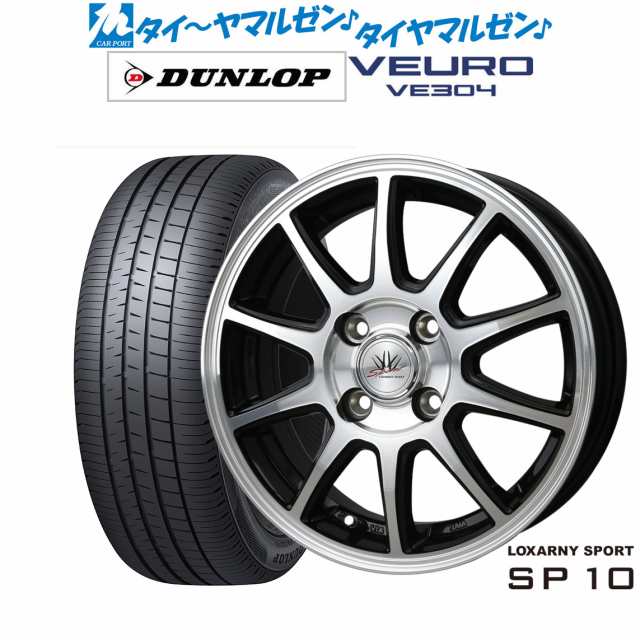 BADX ロクサーニスポーツ SP10 16インチ 6.0J ダンロップ VEURO ビューロ VE304 205/55R16 サマータイヤ ホイール4本セット