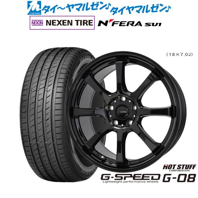 ホットスタッフ G.speed G-08 18インチ 7.0J NEXEN ネクセン N FERA SU1 215/40R18 サマータイヤ ホイール4本セット