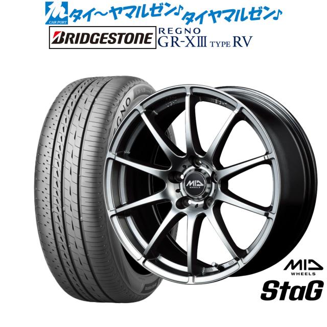 MID ホイールズ スタッグ 18インチ 8.0J ブリヂストン REGNO レグノ GR-XIII(GR-X3) TYPE RV 215/50R18 サマータイヤ ホイール4本セット