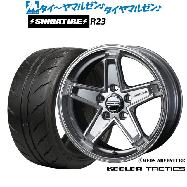 ウェッズ アドベンチャー キーラータクティクス 16インチ 7.0J