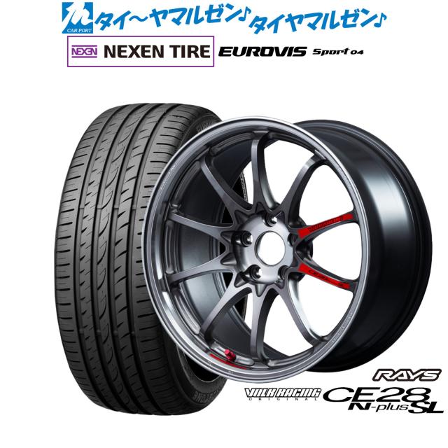 レイズ ボルクレーシング CE28 N-plus SL 18インチ 8.0J NEXEN ネクセン ロードストーン ユーロビズ Sport 04 225/50R18 サマータイヤ ホイール4本セット