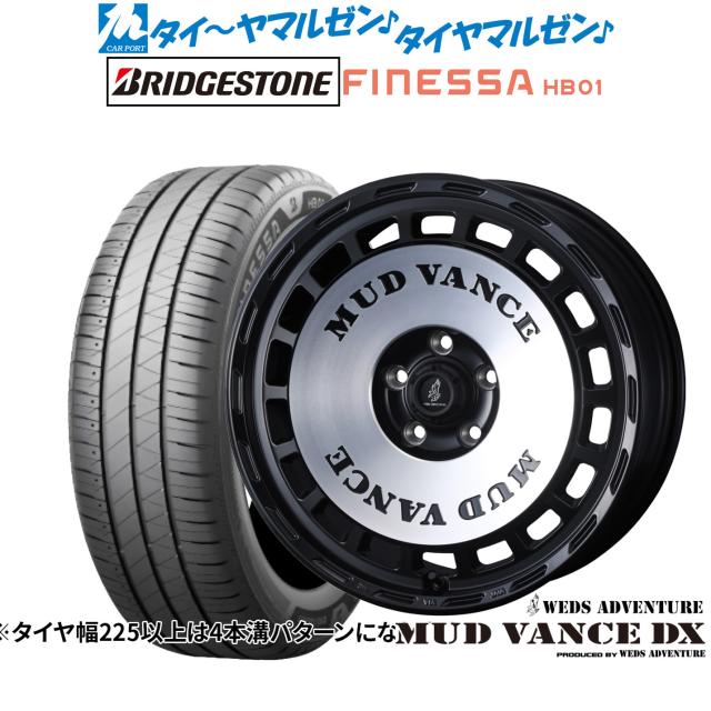 ウェッズ アドベンチャー マッドヴァンス DX 15インチ 6.0J ブリヂストン FINESSA フィネッサ HB01 205/65R15 サマータイヤ ホイール4本セット