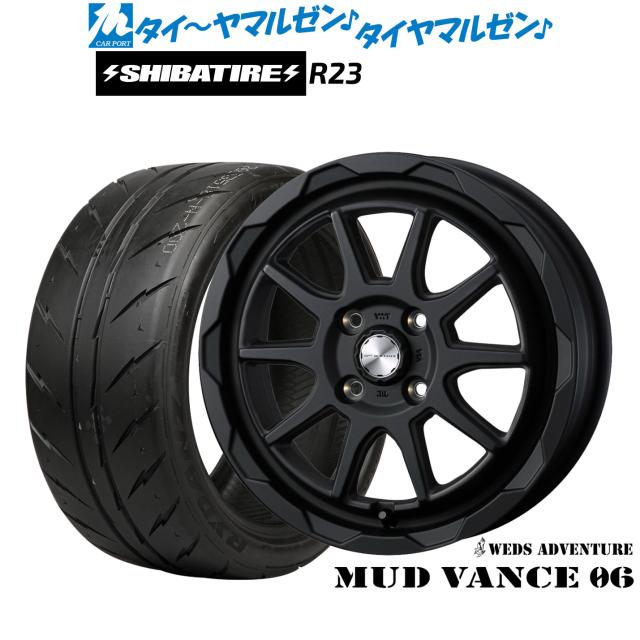 ウェッズ アドベンチャー マッドヴァンス 06 15インチ 4.5J SHIBATIRE