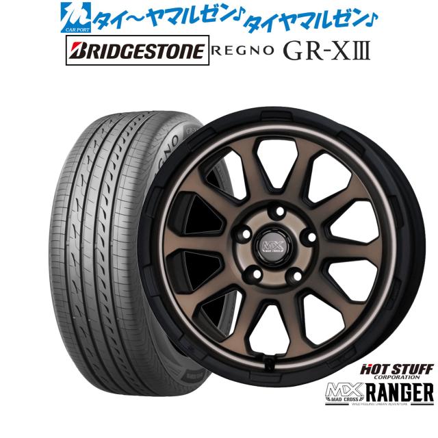 ホットスタッフ マッドクロス レンジャー 16インチ 7.0J ブリヂストン REGNO レグノ GR-XIII(GR-X3) 215/60R16 サマータイヤ ホイール4本セット