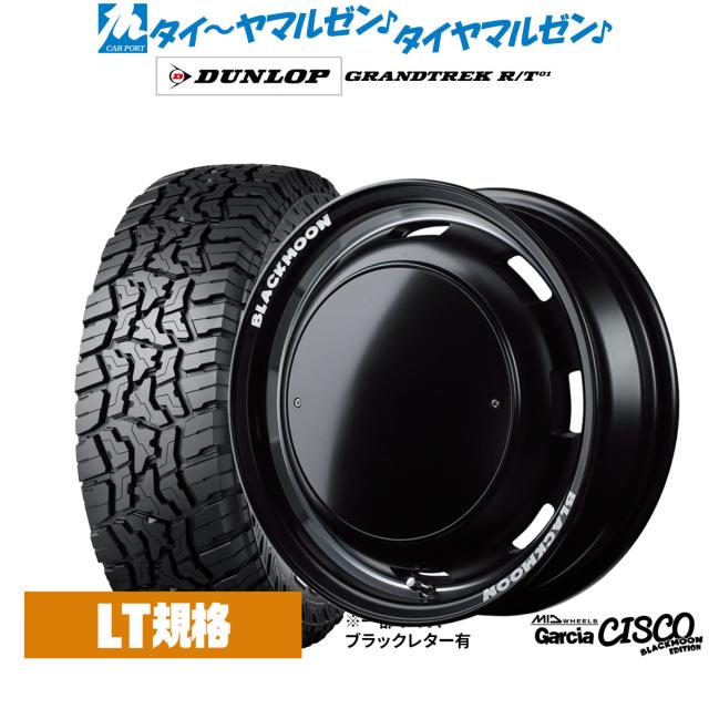 MID ホイールズ ガルシア シスコ BLACKMOON EDITION 16インチ 5.5J ダンロップ GRANDTREK グラントレック R/T01 225/75R16 オフロードタイヤ ホイール4本セット