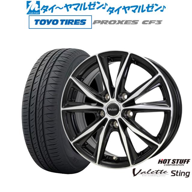 ホットスタッフ ヴァレット スティング 16インチ 6.0J トーヨータイヤ プロクセス PROXES CF3 215/60R16 サマータイヤ ホイール4本セット
