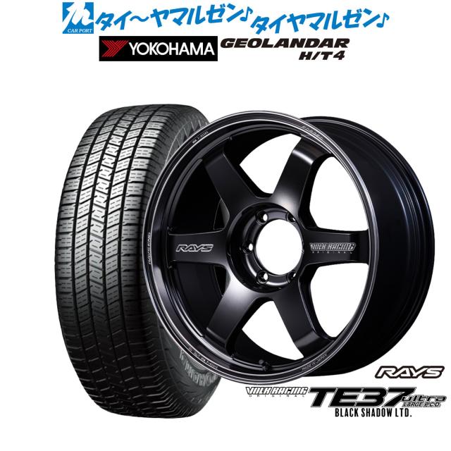 レイズ ボルクレーシング TE37 ウルトラ LARGE P.C.D Black Shadow LTD. 20インチ 8.5J ヨコハマ GEOLANDAR ジオランダー H/T4 (G062) 275/55R20 サマータイヤ ホイール4本セット