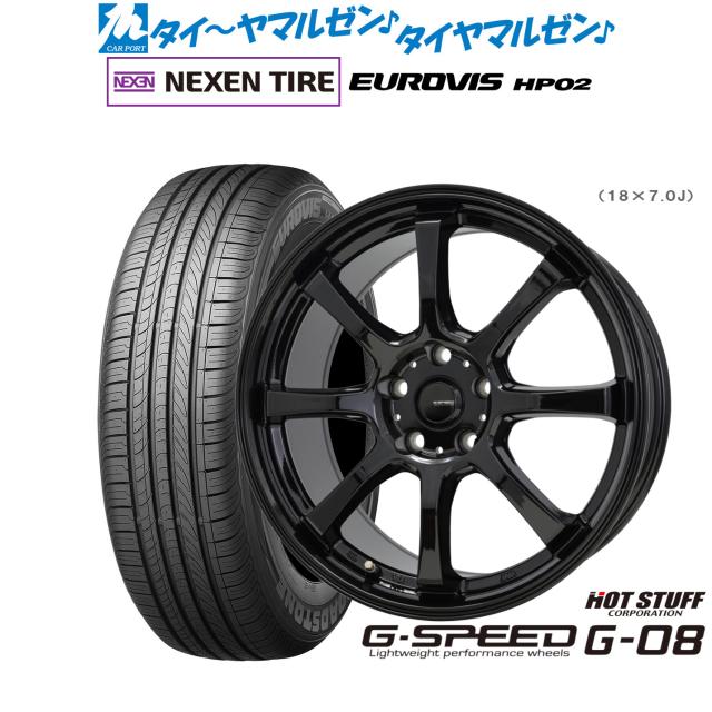 ホットスタッフ G.speed G-08 15インチ 6.0J NEXEN ネクセン ロードストーン ユーロビズ HP02 185/60R15 サマータイヤ ホイール4本セット