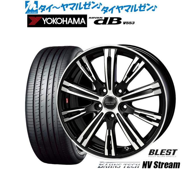 ニューレイトン バーンズテック NVストリーム 17インチ 6.5J ヨコハマ ADVAN アドバン dB(V553) 215/50R17 サマータイヤ ホイール4本セット 103,070円