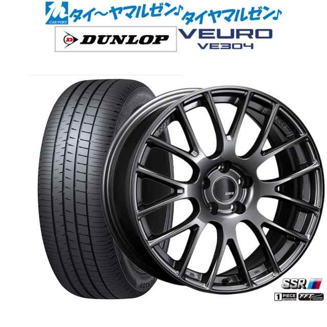 タナベ SSR GT V04 17インチ 7.0J ダンロップ VEURO ビューロ VE304 225/45R17 サマータイヤ ホイール4本セットの通販はau  PAY マーケット - カーポートマルゼン | au PAY マーケット－通販サイト