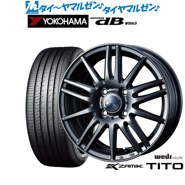 ウェッズ ザミック ティート 15インチ 5.5J ヨコハマ ADVAN アドバン dB(V553) 185/60R15 サマータイヤ ホイール4本セット