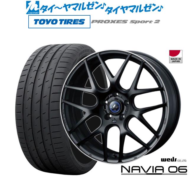 ウェッズ レオニス ナヴィア06 18インチ 8.0J トーヨータイヤ プロクセス PROXES スポーツ2  235/45R18 サマータイヤ ホイール4本セット