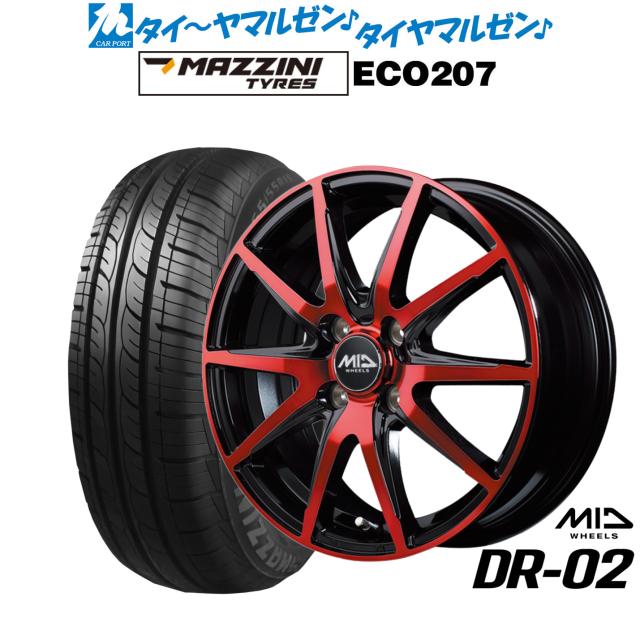 MID ホイールズ DR-02 15インチ 4.5J Best Choice MAZZINI(マジーニ) ECO 207 165/55R15 サマータイヤ ホイール4本セット