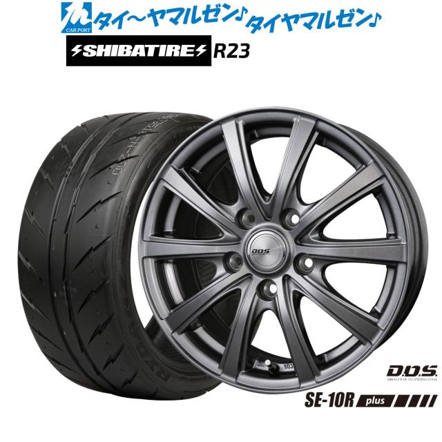 BADX D,O,S(DOS) SE-10R plus 16インチ 6.5J SHIBATIRE シバタイヤ 300 (R23) 205/55R16 サマータイヤ ホイール4本セット