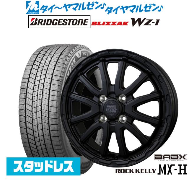 DODさん専用ROCKKELLY MX-2グッドイヤー245/75R17ジープ等 BADX ROCK