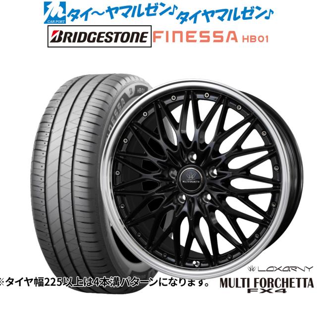 BADX ロクサーニ マルチフォルケッタ FX4 18インチ 7.5J ブリヂストン 