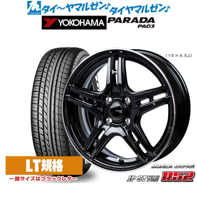 4本セットヨコハマECOS YOKOHAMA ECOS ES31 165/55R14 夏タイヤ 4本