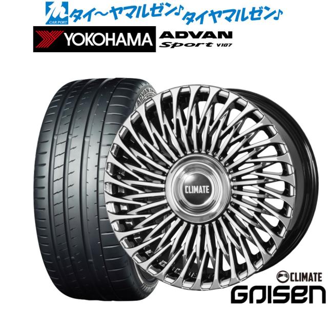 クライメイト GAISEN(凱旋) 21インチ 9.0J ヨコハマ ADVAN アドバン Sport (V107) 245/40R21 サマータイヤ ホイール4本セット