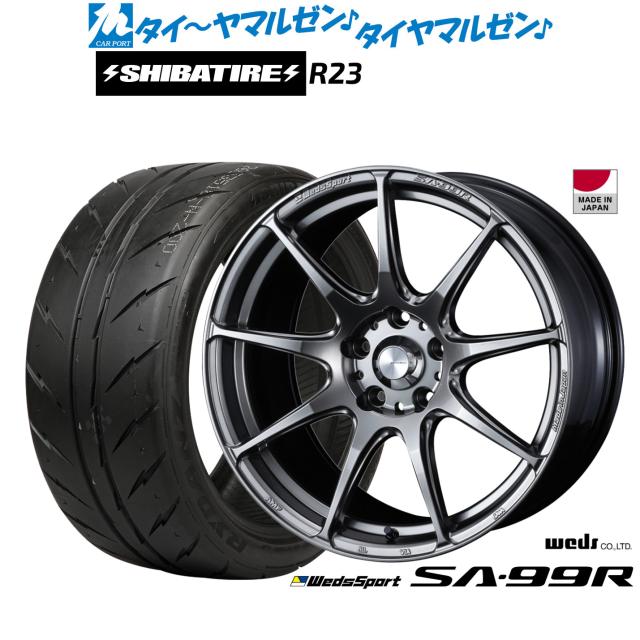 ウェッズ ウェッズスポーツ SA-99R 17インチ 7.0J SHIBATIRE シバタイヤ 280 (R23) 215/40R17 サマータイヤ ホイール4本セット 103,550円