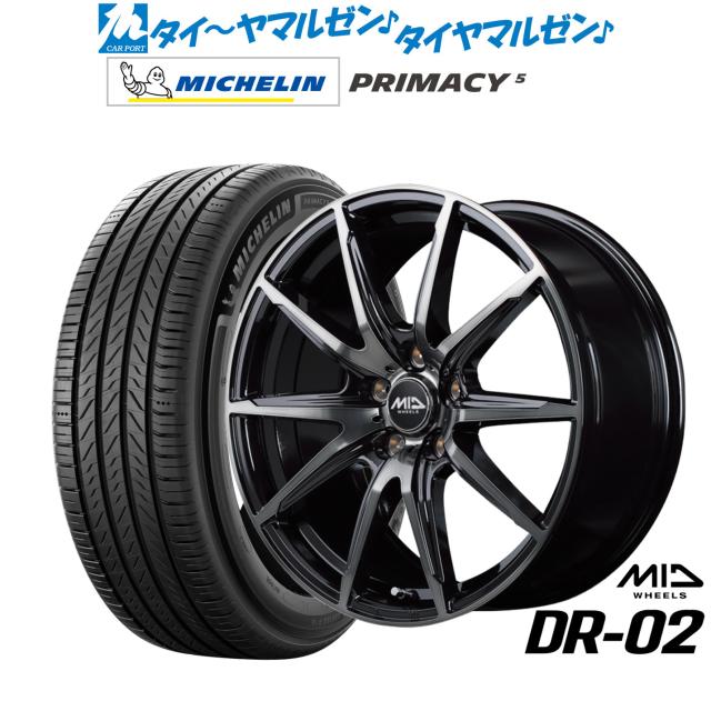 MID ホイールズ DR-02 16インチ 6.5J ミシュラン プライマシー プライマシー5 195/60R16 サマータイヤ ホイール4本セット MID ホイールズ DR-02 16インチ 6.5J ミシュラン プライマシー プライマシー5 195/60R16 サマータイヤ ホイール4本セット