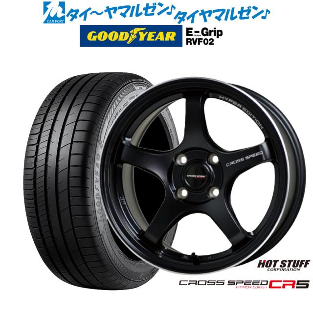 ホットスタッフ クロススピード ハイパーエディション CR5 セミグロスブラック(GB) 14インチ 4.5J グッドイヤー エフィシエント グリップ RVF02 155/65R14 75H サマータイヤ ホイール4本セット