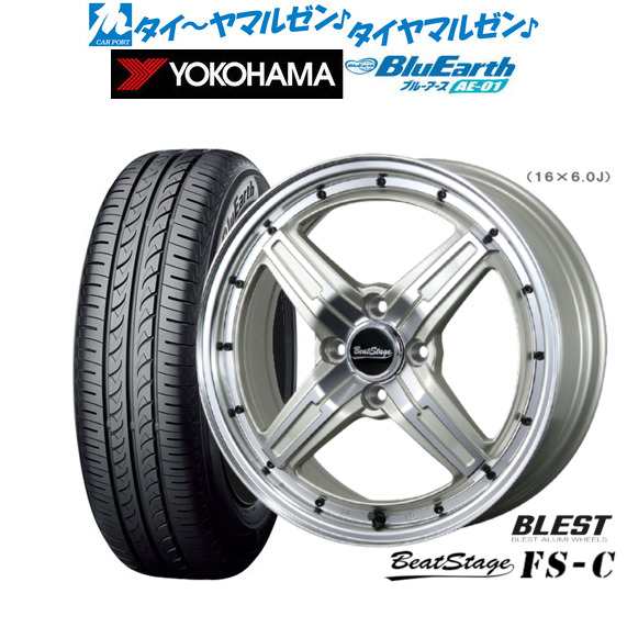 サマータイヤ ホイール4本セット ニューレイトン ビートステージ FS-C シャンパンゴールド 15インチ 5.0J ヨコハマ BluEarth ブルーアー