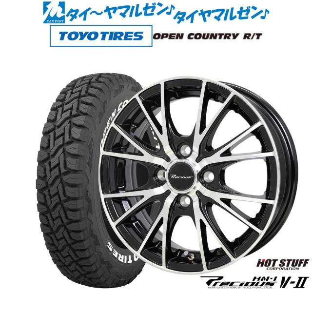 ホットスタッフ プレシャス HM-1 V-II 14インチ 4.5J トーヨータイヤ OPEN COUNTRY オープンカントリー RT  155/65R14 サマータイヤ ホイール4本セット