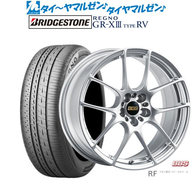 BBS JAPAN RF 18インチ 7.5J ブリヂストン REGNO レグノ GR-XIII(GR-X3) TYPE RV 225/55R18 サマータイヤ ホイール4本セットの通販は 447,000円