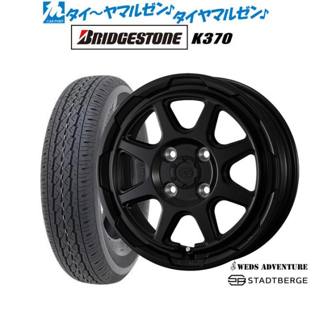 ウェッズ アドベンチャー スタットベルク 12インチ 3.5J ブリヂストン K370  145/80R12 サマータイヤ ホイール4本セット