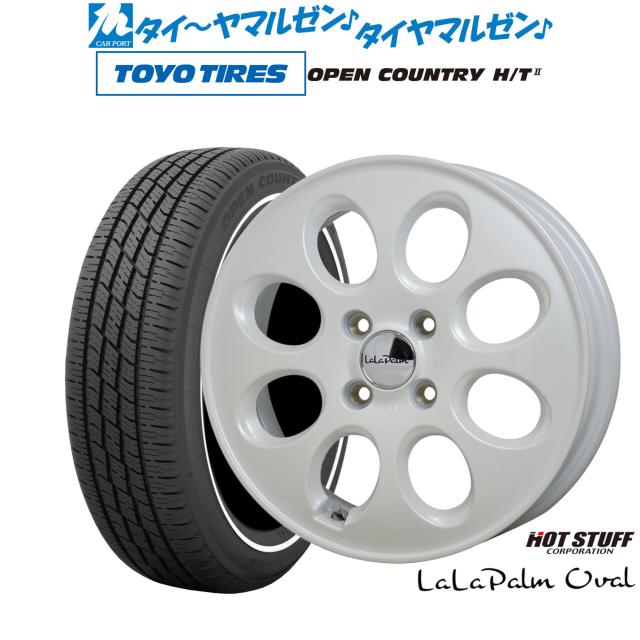 ホットスタッフ ララパーム オーバル 15インチ 4.5J トーヨータイヤ OPEN COUNTRY オープンカントリー HT2 165/65R15 サマータイヤ ホイール4本セット