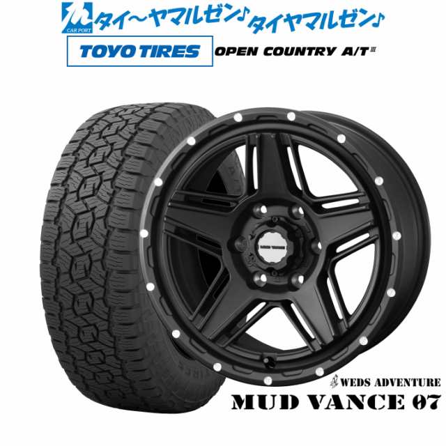 ウェッズ アドベンチャー マッドヴァンス 07 18インチ 8.0J トーヨータイヤ オープンカントリー A/T III (AT3) 255/70R18 サマータイヤ の通販は