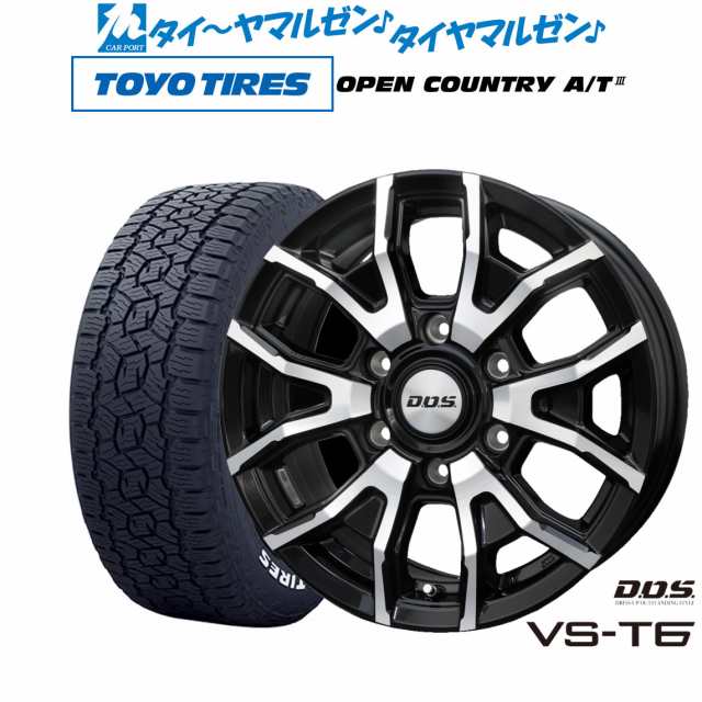 BADX D,O,S(DOS) VS-T6 17インチ 8.0J トーヨータイヤ オープンカントリー A/T III (AT3)(ホワイトレター)  285/70R17 サマータイヤ ホイール4本セットの通販はau PAY マーケット - カーポートマルゼン | au PAY マーケット－通販サイト