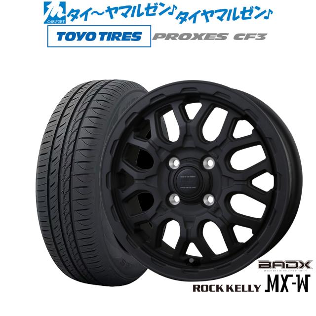 BADX ロックケリー ROCK KELLY MX-W 14インチ 4.5J トーヨータイヤ プロクセス PROXES CF3 155/65R14 サマータイヤ ホイール4本セット