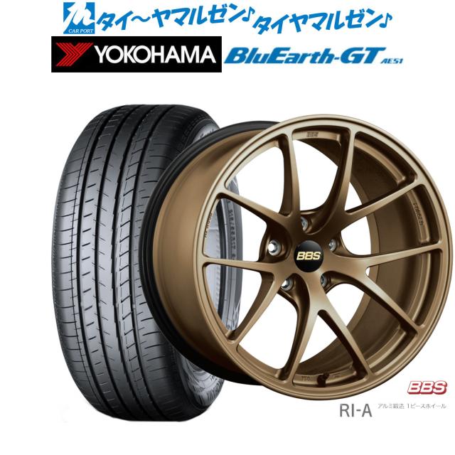 BBS JAPAN RI-A 18インチ 8.5J ヨコハマ BluEarth ブルーアース GT (AE51)  245/40R18 サマータイヤ ホイール4本セット