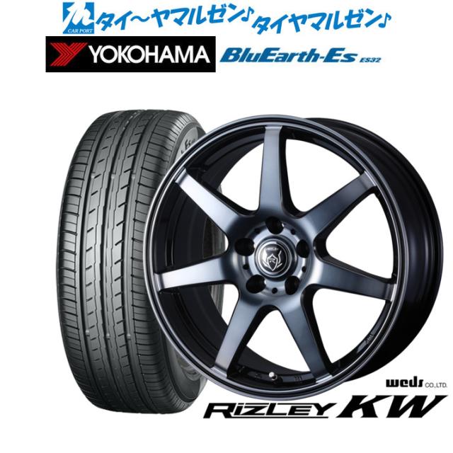 ウェッズ ライツレー KW 17インチ 7.0J ヨコハマ BluEarth-ES ブルーアースイーエス ES32 225/45R17 サマータイヤ ホイール4本セット