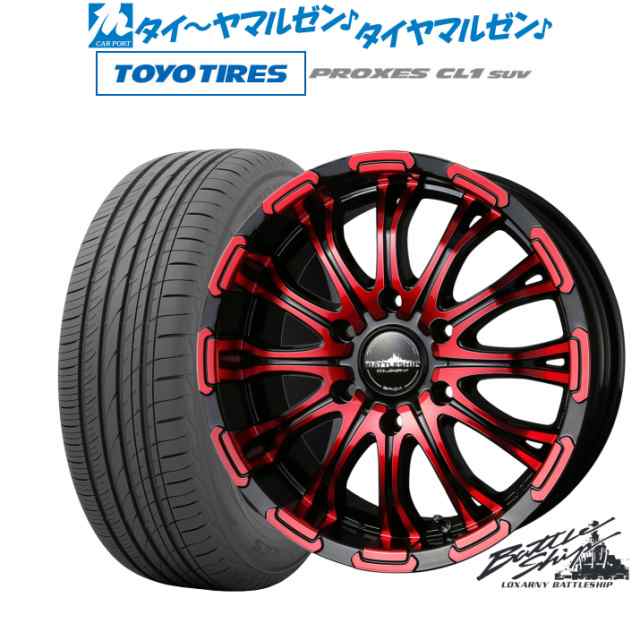 ロクサーニ バトルシップ Limited づら Red 17インチ 6.5J 35 ロクサーニ バトルシップ Limited づら Red 17インチ 6.5J 35