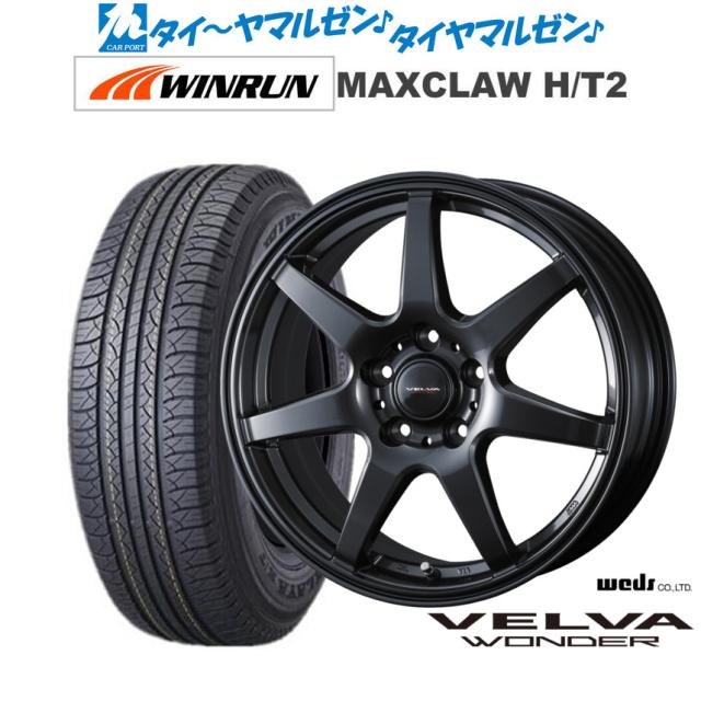 ウェッズ ヴェルヴァ ワンダー 17インチ 6.5J WINRUN ウインラン
