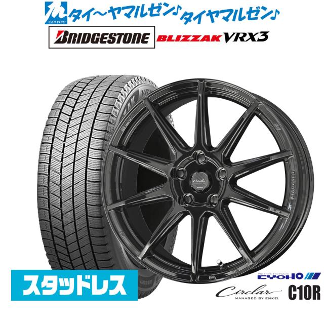 KYOHO サーキュラー C10R 18インチ 7.0J ブリヂストン BLIZZAK ブリザック VRX3 215/50R18 スタッドレスタイヤ ホイール4本セット